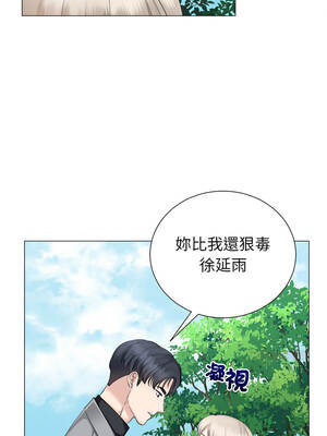 緊緊相依的心 41-42話_41_13_emny