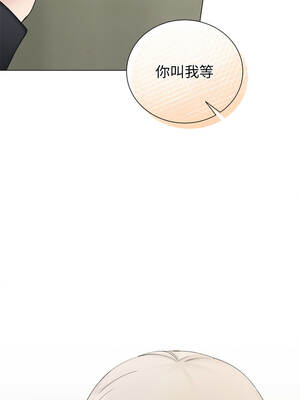 緊緊相依的心 41-42話_41_15_rgyi