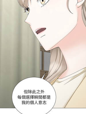 緊緊相依的心 41-42話_42_01_atbq