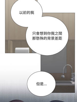 緊緊相依的心 41-42話_42_05_jqfv