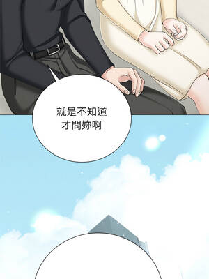 緊緊相依的心 41-42話_42_06_ygel