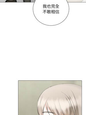 緊緊相依的心 41-42話_42_08_fnwy