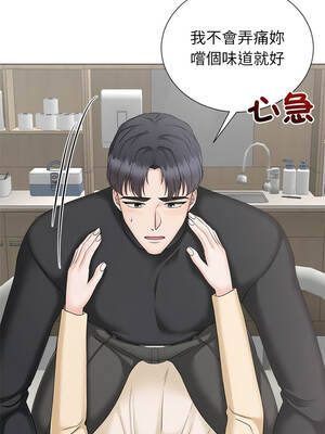 緊緊相依的心 41-42話_42_11_qhxx