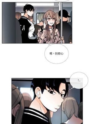 请与我私语 29-30話_29_4_jspm