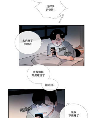 请与我私语 29-30話_30_11_agqy