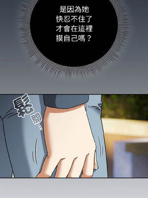 調教開關：第二季 16-17話_16_09_lmfh