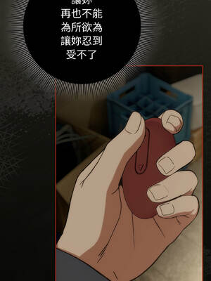 調教開關：第二季 16-17話_17_01_kigb