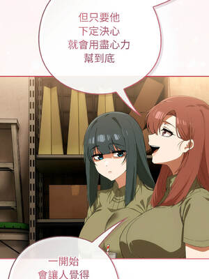 調教開關：第二季 16-17話_17_12_srnq