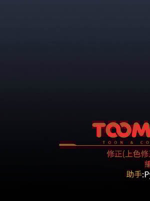 調教開關：第二季 16-17話_17_15_hinw