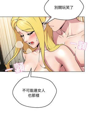 每日攻略計畫 12-13話_12_6_takr