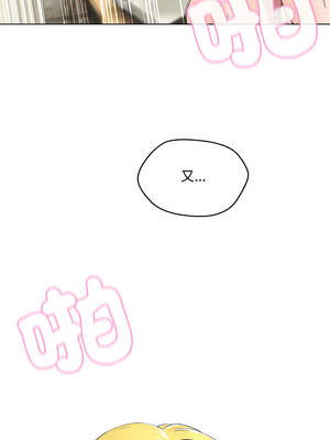 每日攻略計畫 12-13話_12_8_urel