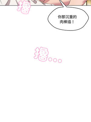 每日攻略計畫 12-13話_13_6_sefr