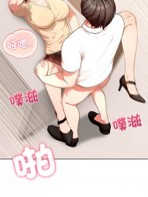 離婚後的成癮諮商 6-7話_06_13_yrun