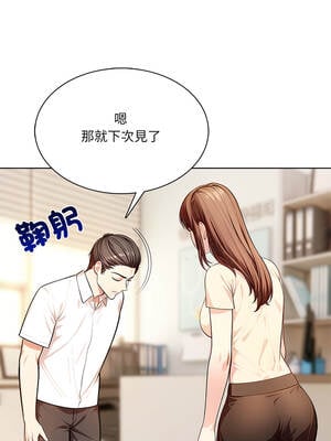 離婚後的成癮諮商 6-7話_07_05_sqtq