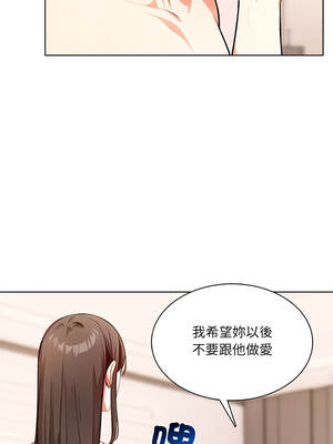 離婚後的成癮諮商 6-7話_07_12_hlhh