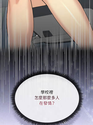 匿名圈套 1-5話_01_02_qhyb