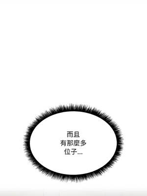 匿名圈套 1-5話_01_04_ydtw