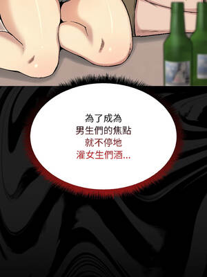 匿名圈套 1-5話_01_09_rfvb