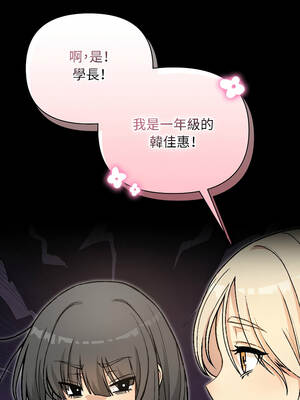 匿名圈套 1-5話_01_11_mdyr