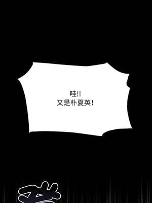 匿名圈套 1-5話_01_12_tqdi