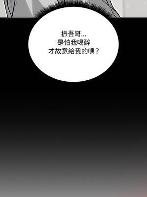 匿名圈套 1-5話_01_14_xdgq