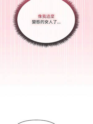 匿名圈套 1-5話_01_16_aowl