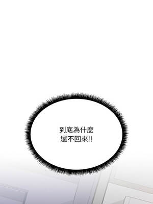 匿名圈套 1-5話_01_20_gajt