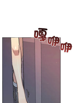 匿名圈套 1-5話_01_21_emua