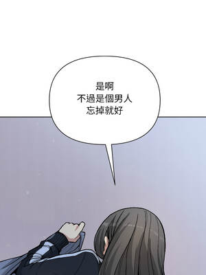 匿名圈套 1-5話_01_23_mecq