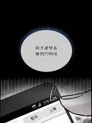 匿名圈套 1-5話_01_25_deut