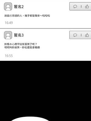 匿名圈套 1-5話_01_26_hgrj