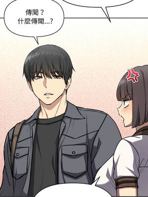 匿名圈套 1-5話_02_04_dkmg