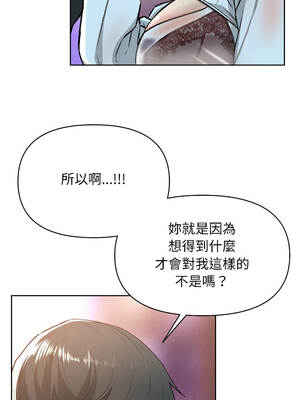 匿名圈套 1-5話_02_11_gkab