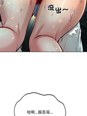 匿名圈套 1-5話_02_15_roul