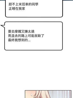 匿名圈套 1-5話_02_17_wyiu