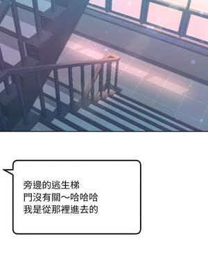 匿名圈套 1-5話_03_01_bxqr