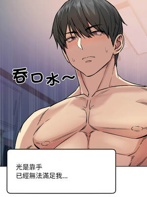 匿名圈套 1-5話_03_05_cjgg