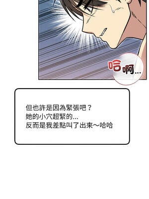 匿名圈套 1-5話_03_07_xtjb