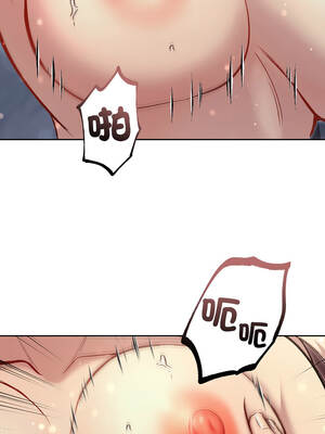 匿名圈套 1-5話_03_08_npcc