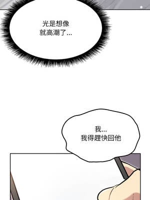 匿名圈套 1-5話_03_17_spjo