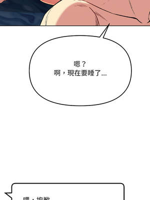 匿名圈套 1-5話_04_02_mylp