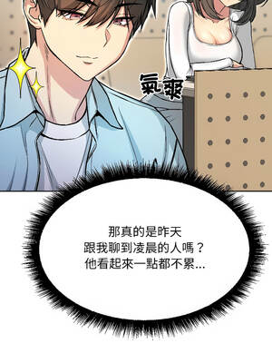 匿名圈套 1-5話_04_04_elkk