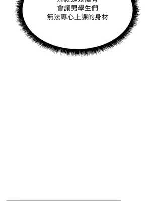 匿名圈套 1-5話_04_07_rqas