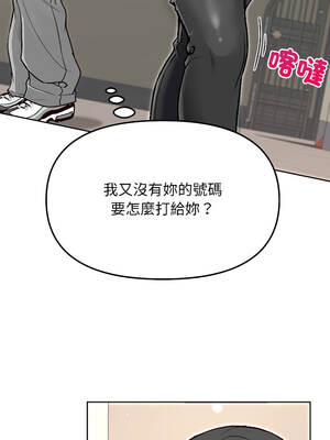 匿名圈套 1-5話_04_14_cuwr