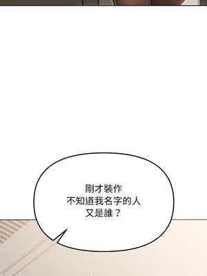 匿名圈套 1-5話_04_16_ntke