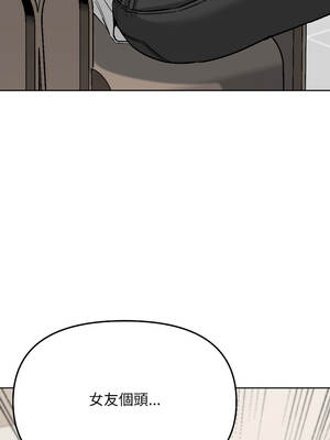 匿名圈套 1-5話_04_17_pvsh