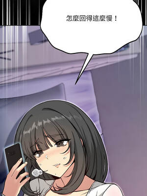 匿名圈套 1-5話_04_18_rowo