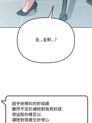 匿名圈套 1-5話_05_05_rmrx