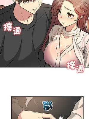 匿名圈套 1-5話_05_10_qqwu