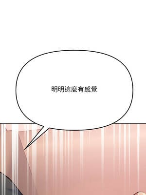 匿名圈套 1-5話_05_15_dxoa